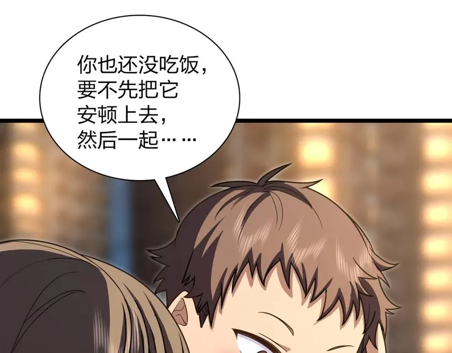 270 第59页