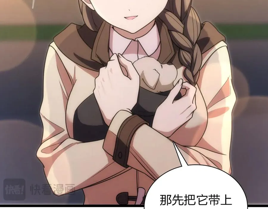 270 第63页