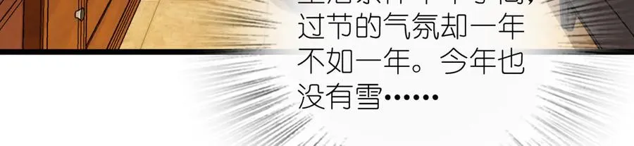 270 第70页