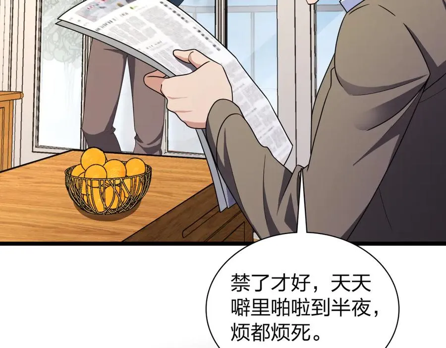 270 第72页