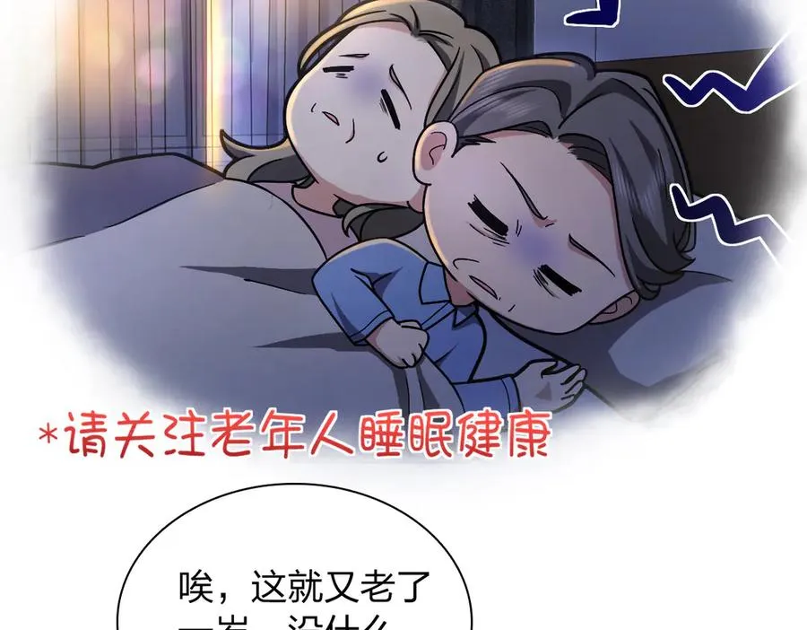 270 第74页