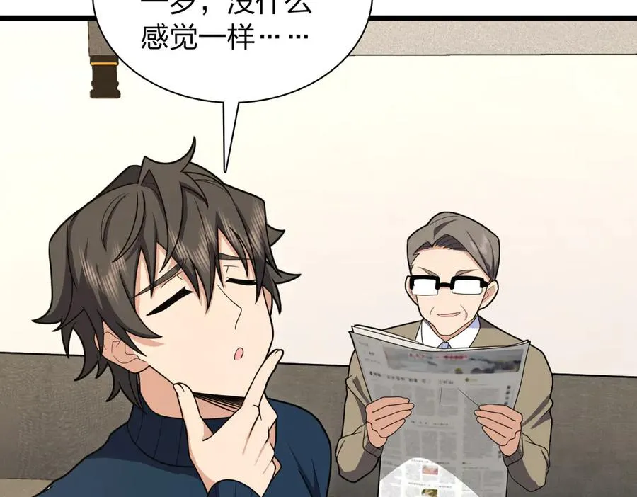 270 第75页