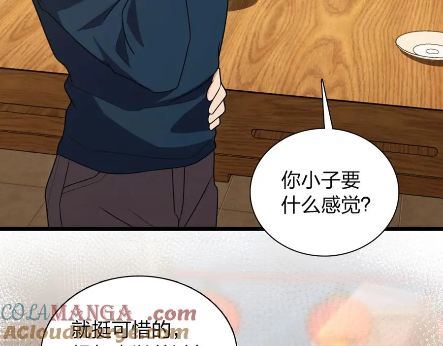270 第77页