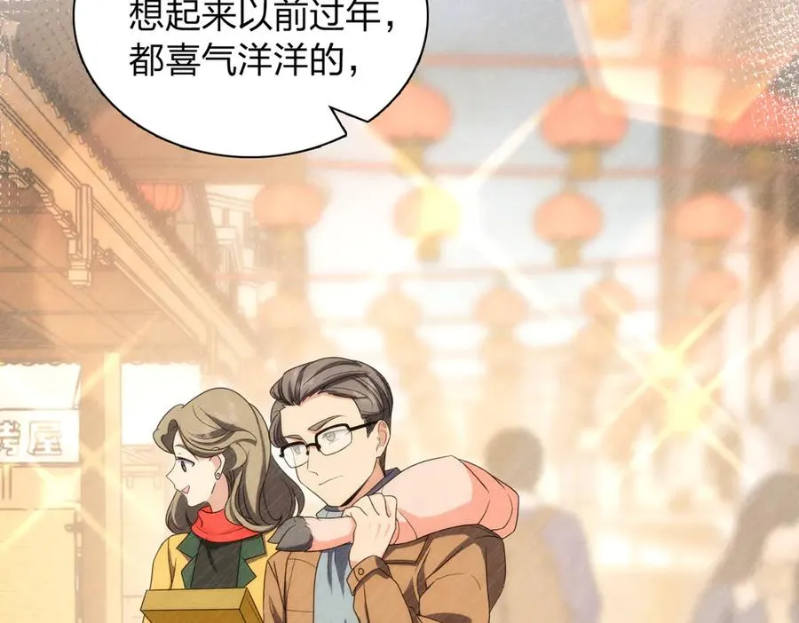 270 第78页