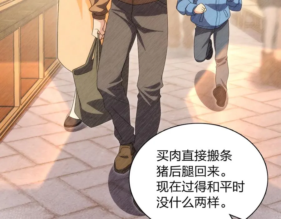270 第80页