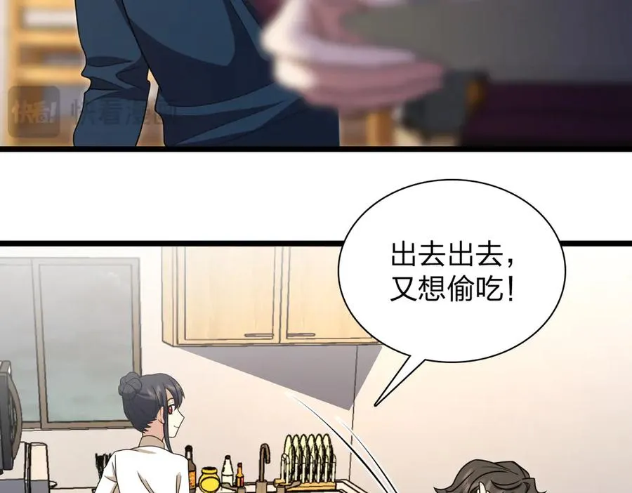 270 第83页