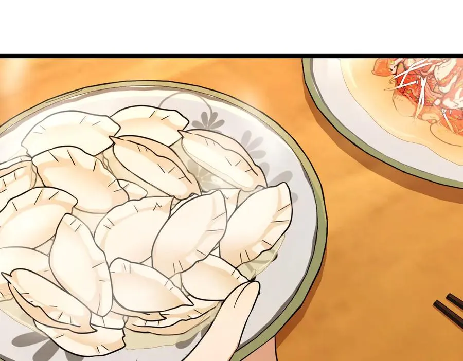 270 第86页