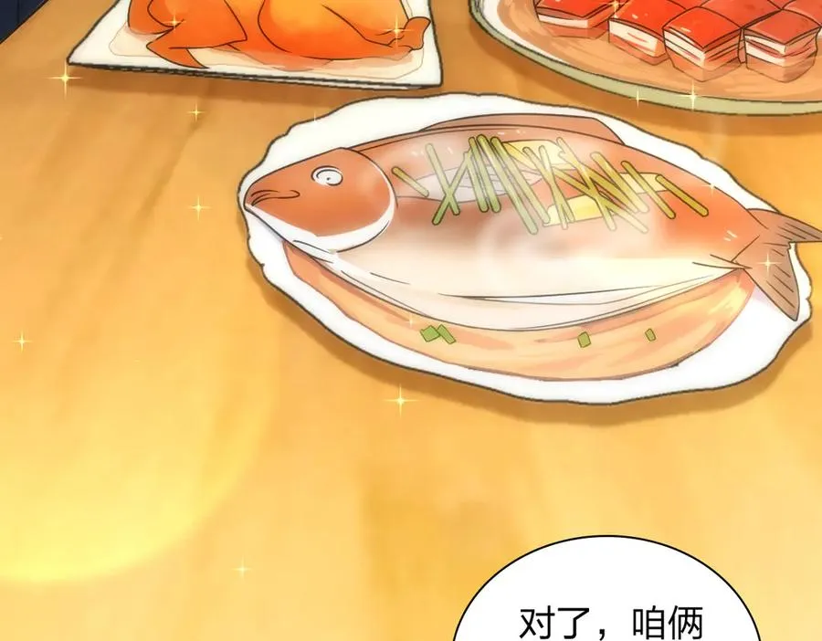 270 第90页