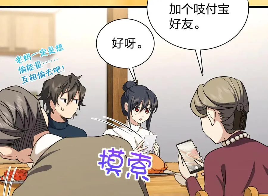 270 第91页