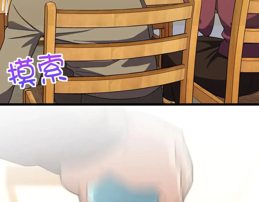 270 第92页