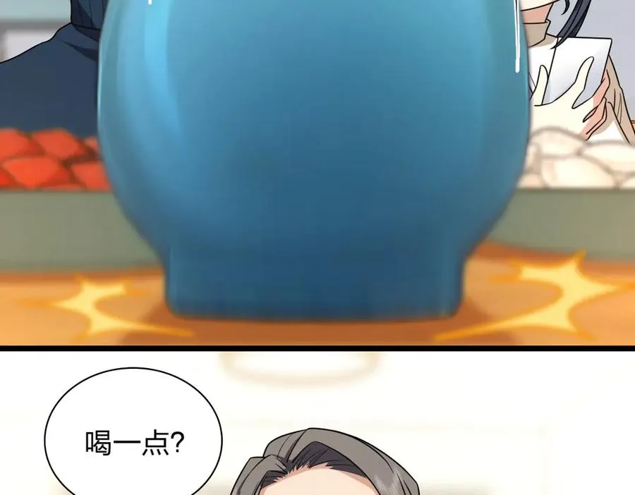 270 第94页