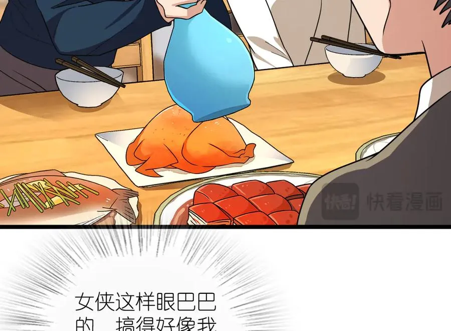 270 第99页