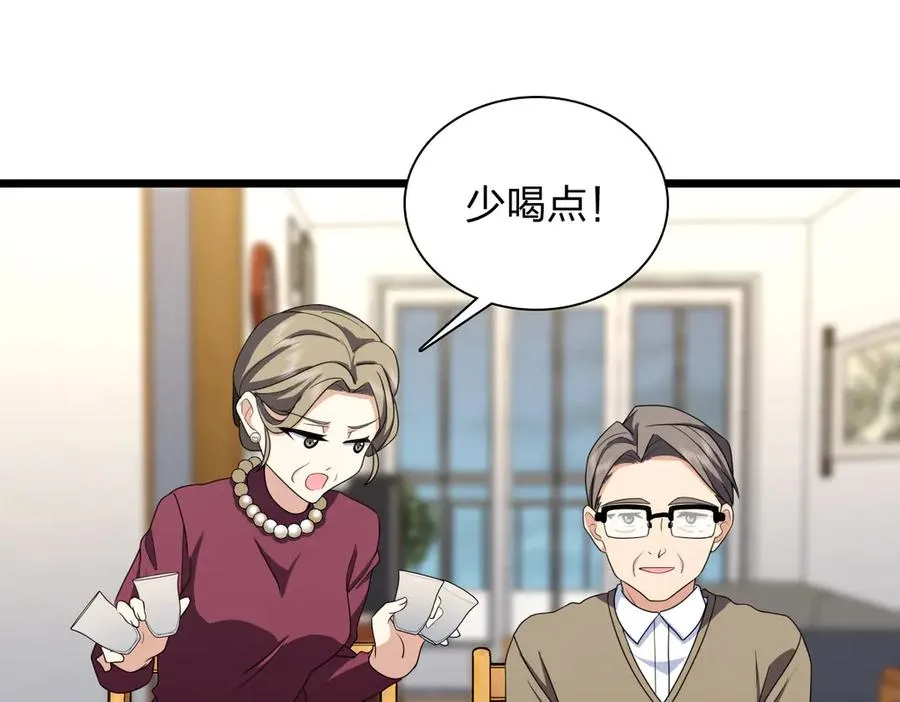 270 第102页