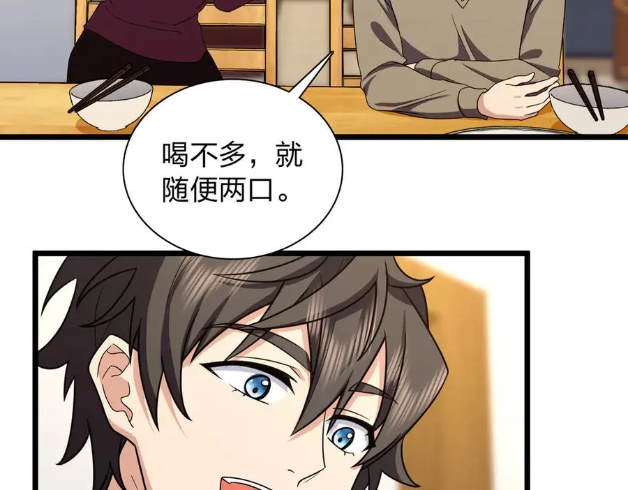 270 第103页