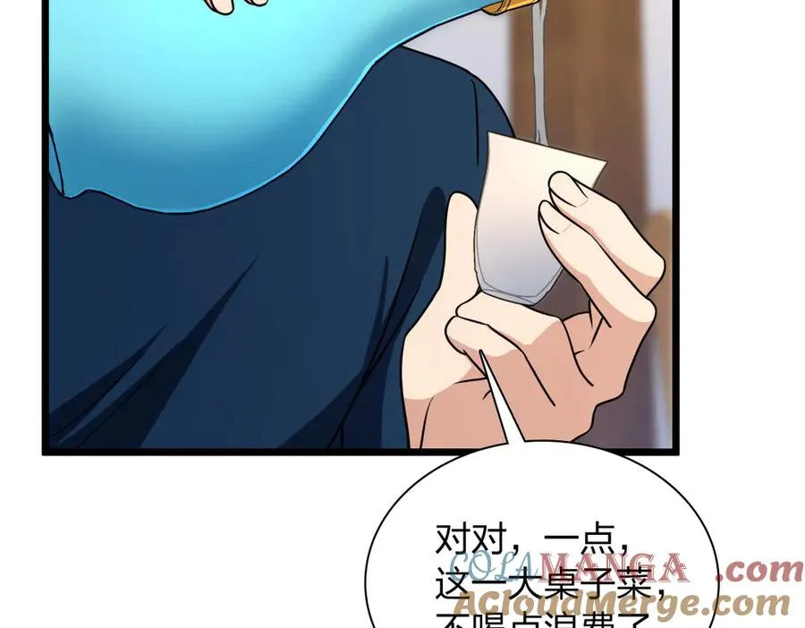 270 第105页