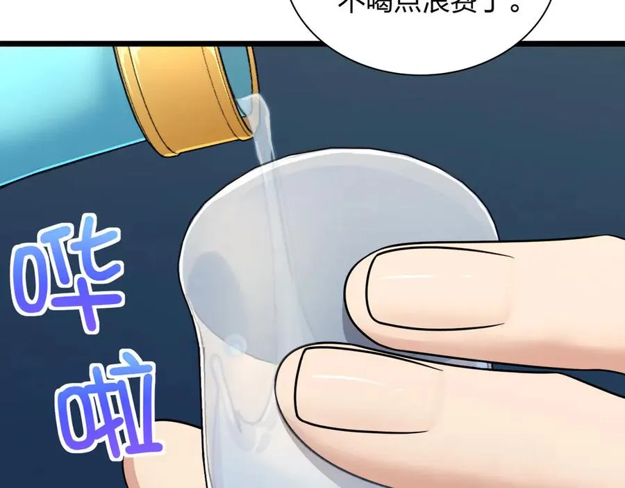 270 第106页