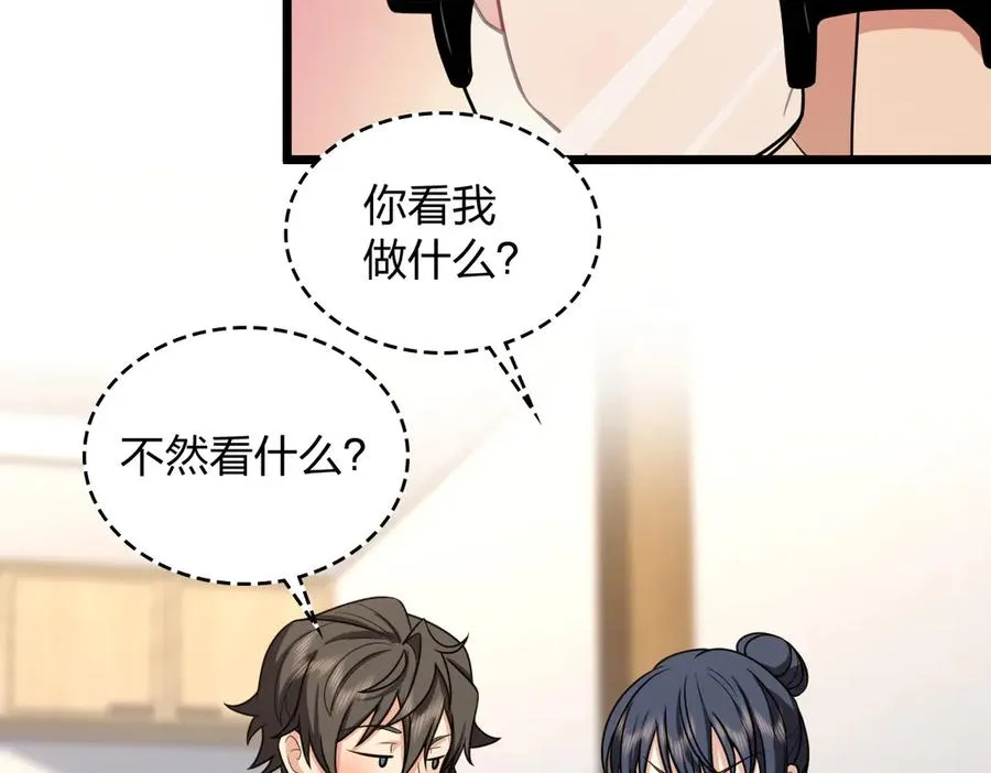 270 第130页