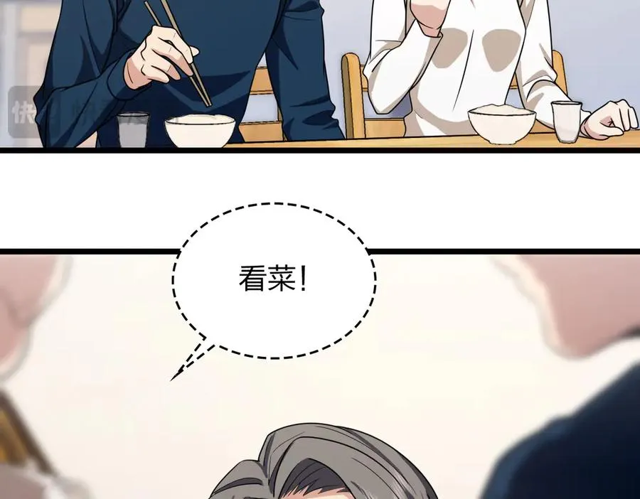 270 第132页