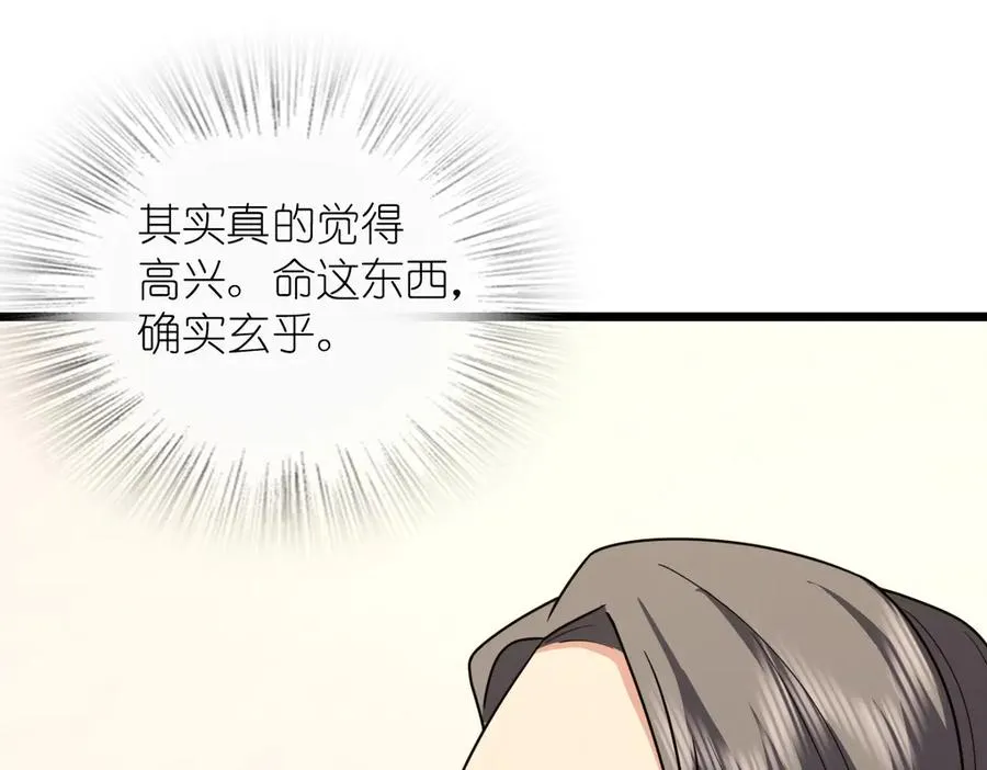 270 第135页