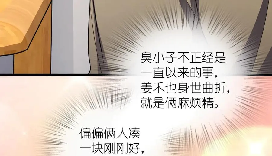 270 第138页