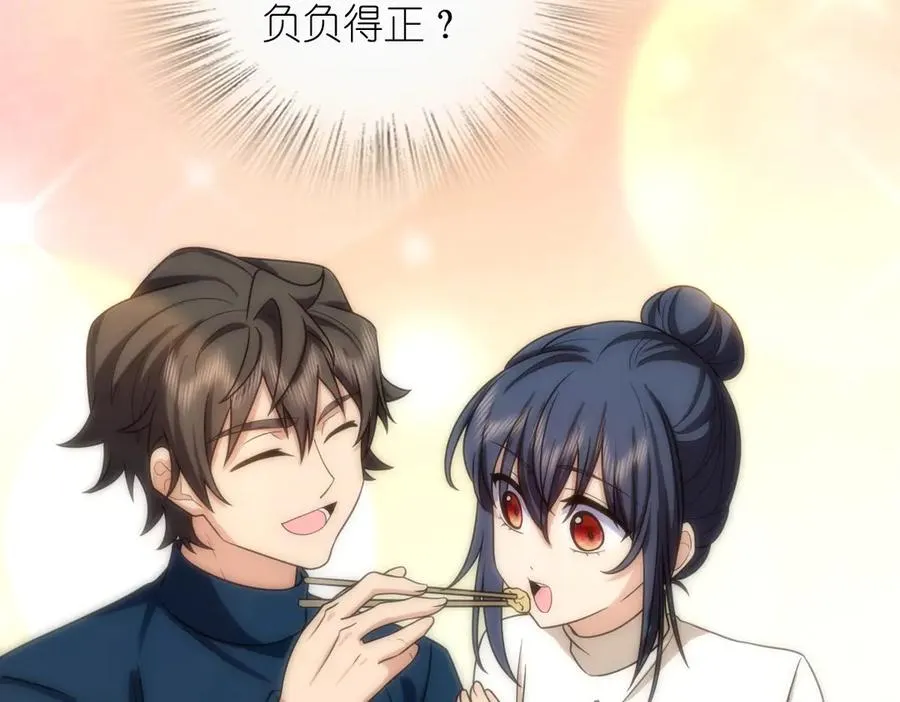 270 第139页