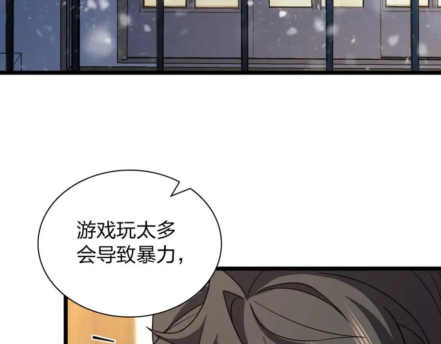 271 第6页