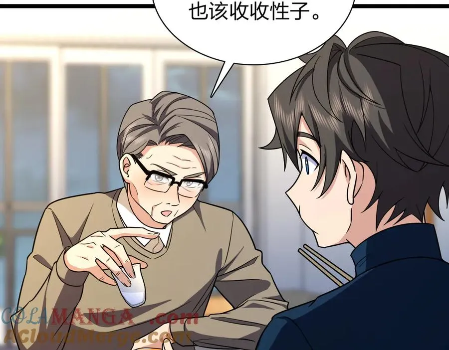 271 第9页