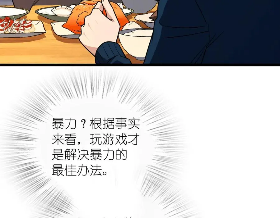 271 第10页