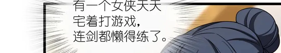 271 第11页