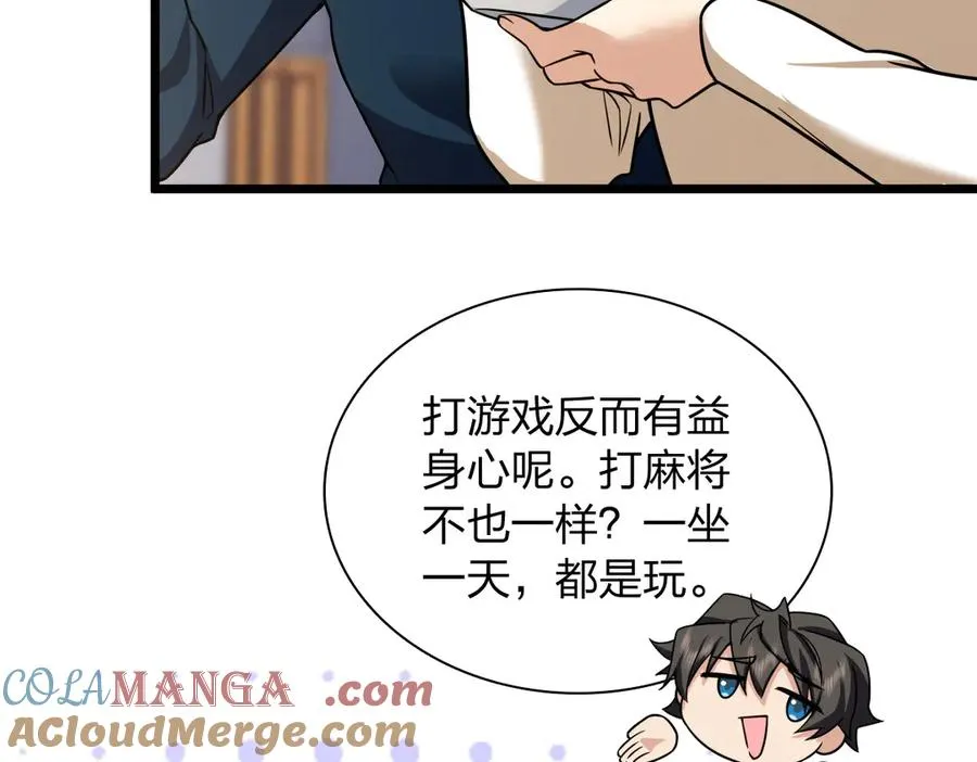 271 第13页