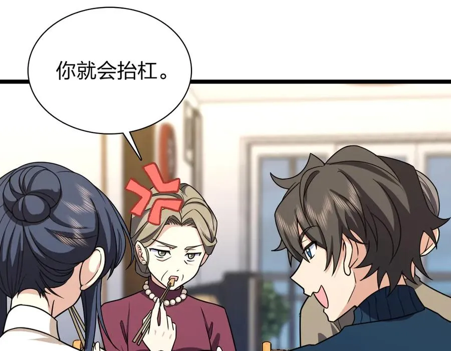 271 第16页