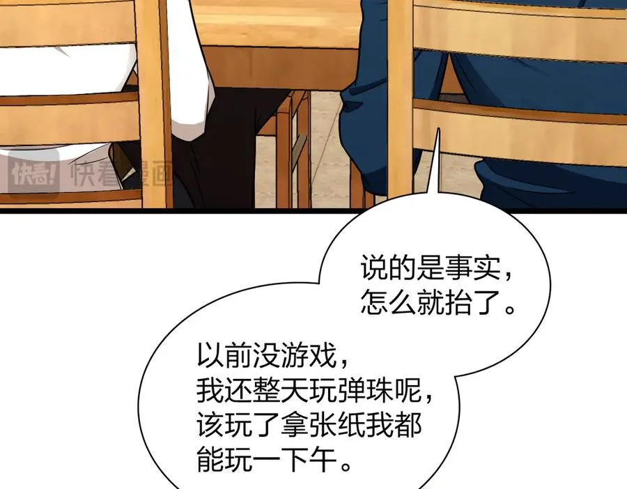 271 第18页