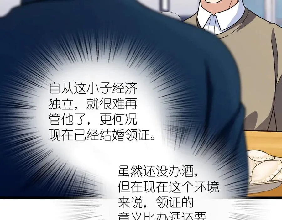 271 第22页