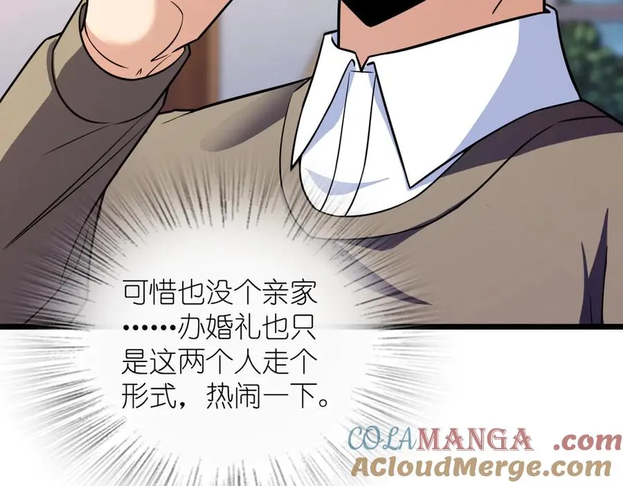 271 第25页