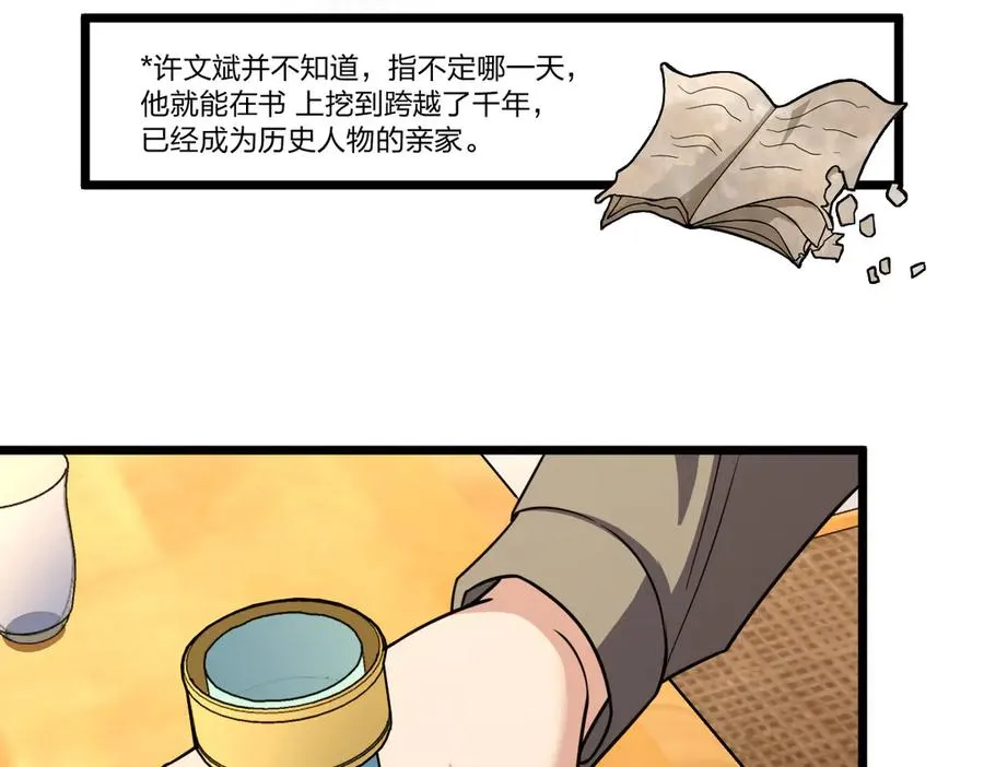 271 第27页