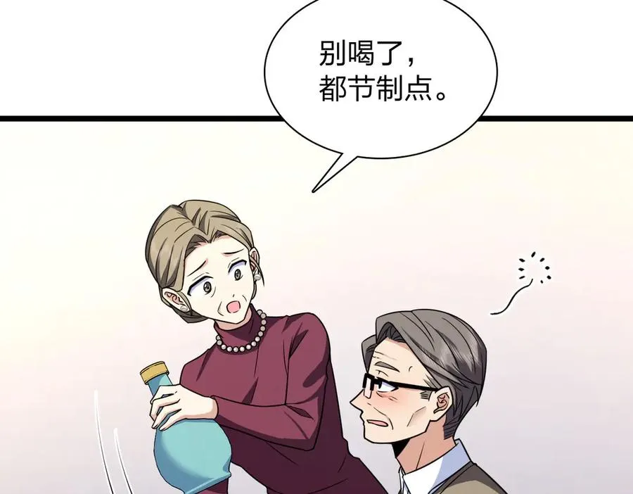 271 第30页