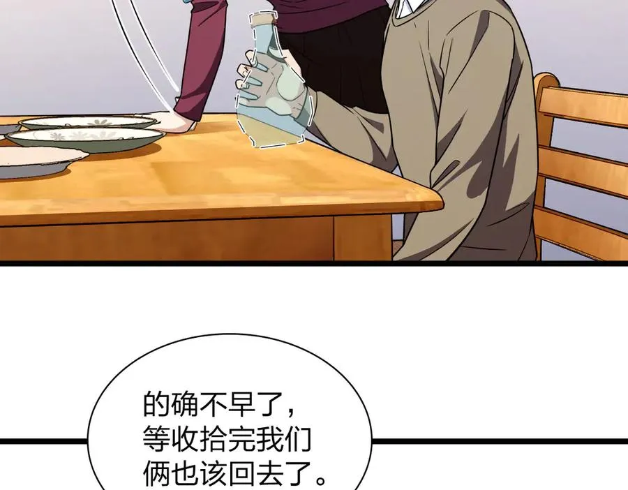 271 第31页