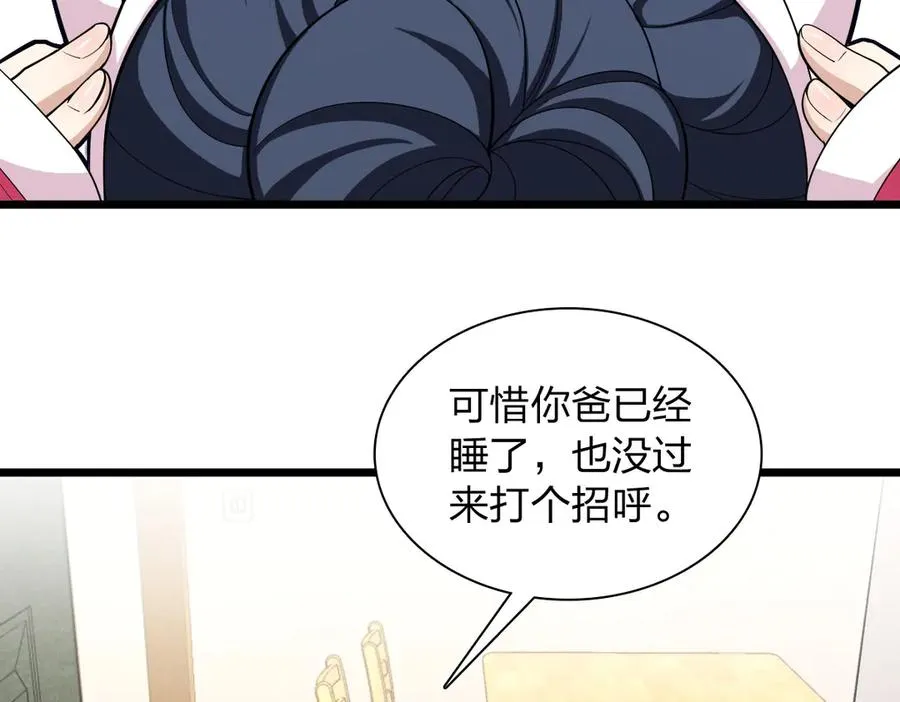 271 第40页
