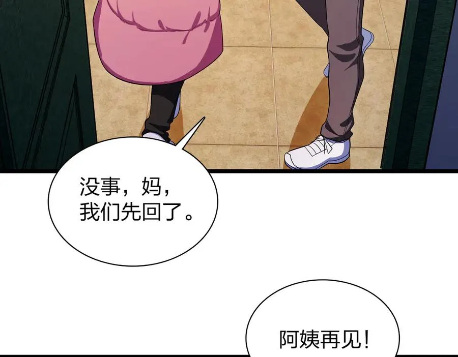 271 第43页