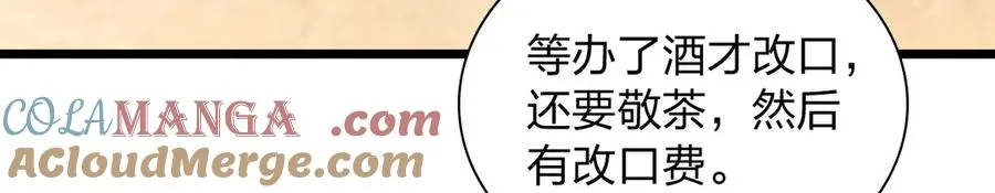 271 第53页