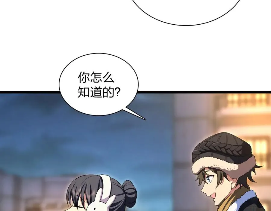271 第54页
