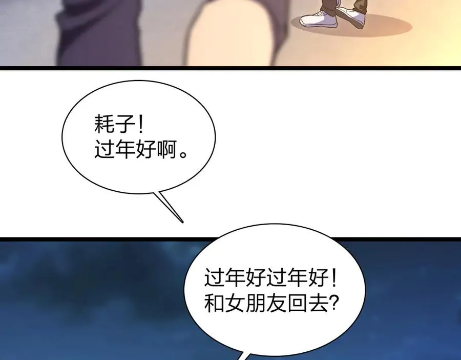 271 第67页