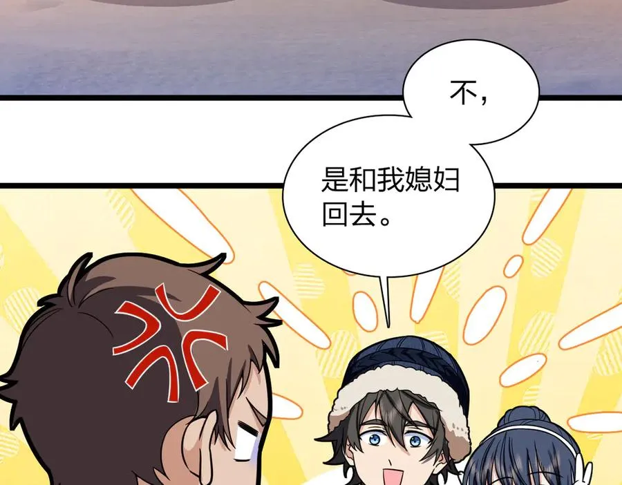 271 第70页