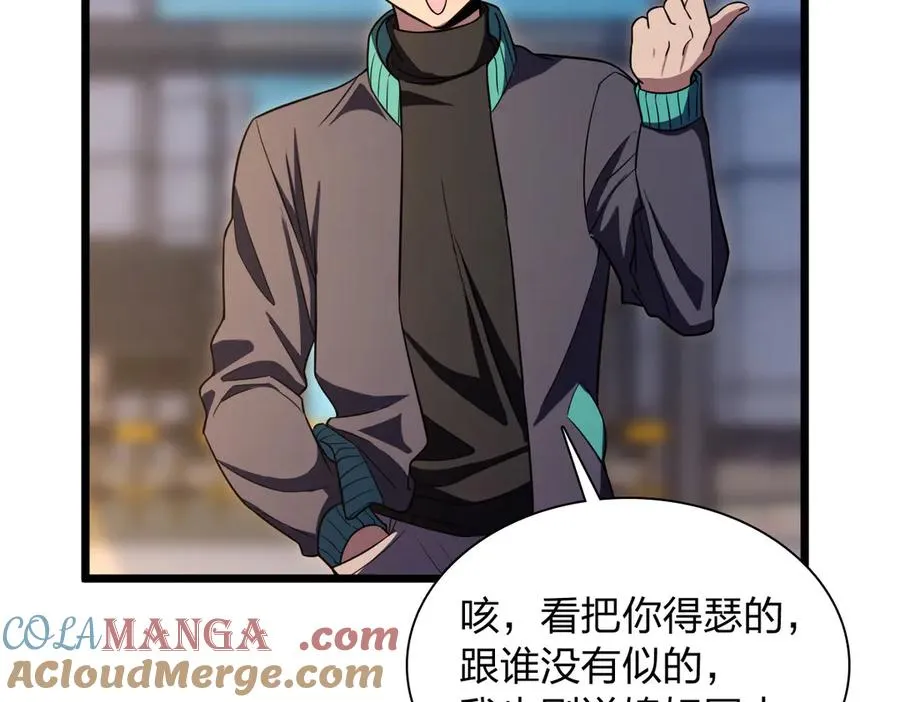 271 第73页