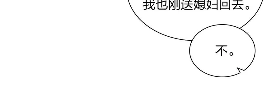 271 第74页