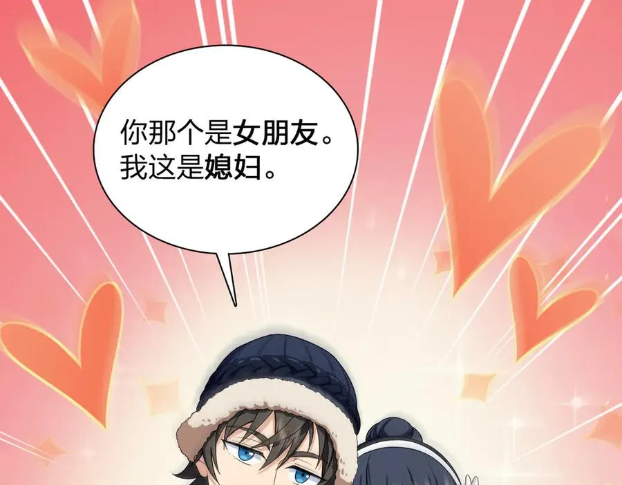 271 第75页