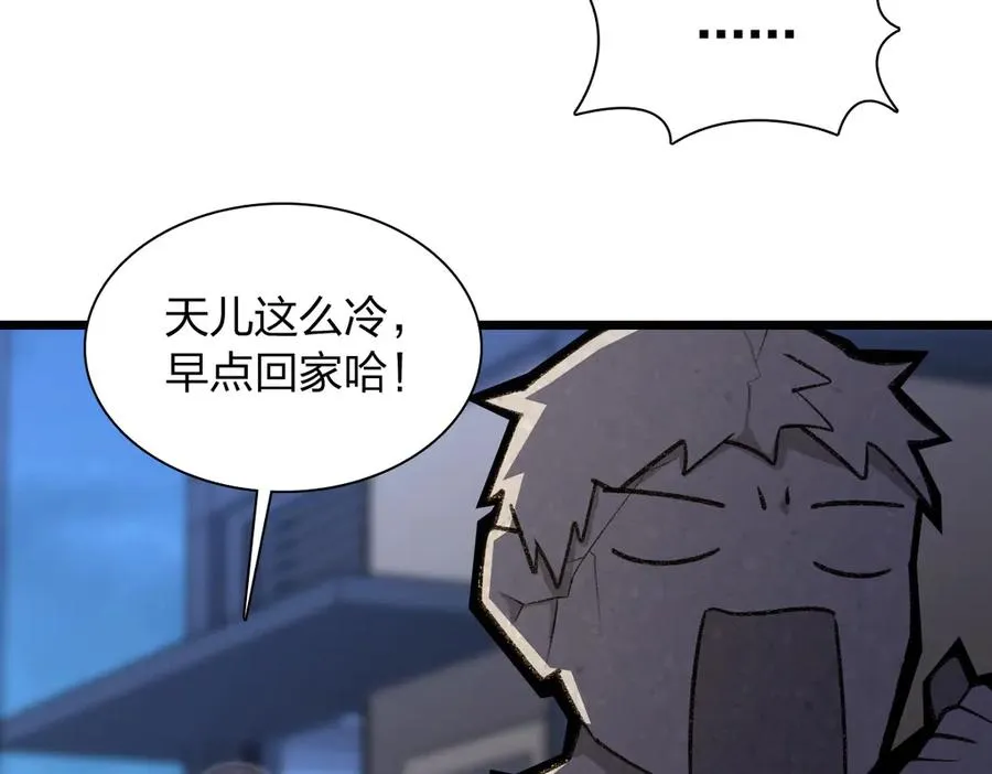 271 第78页