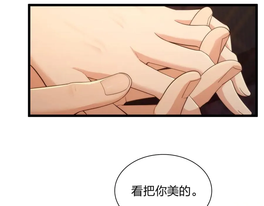 271 第88页
