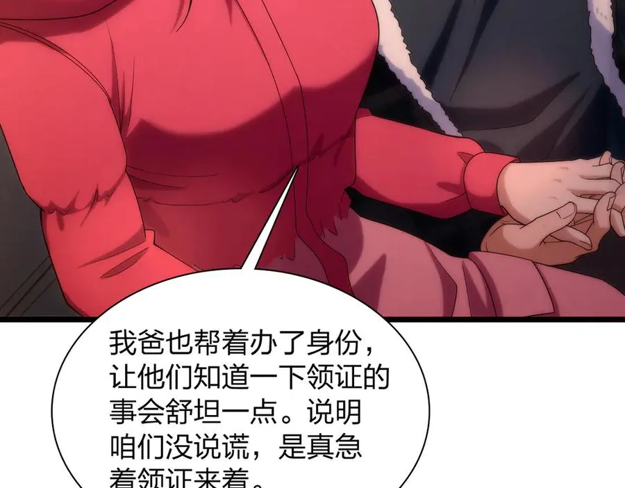 271 第91页