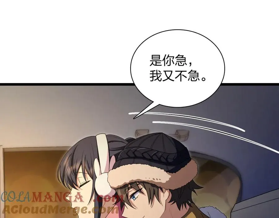 271 第93页